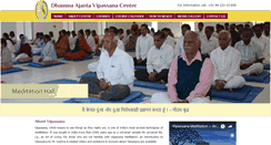 Desktop Screenshot of dhammaajanta.org